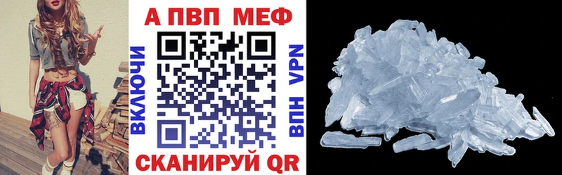 Alpha-PVP мука  Купить где  Новый Оскол 
