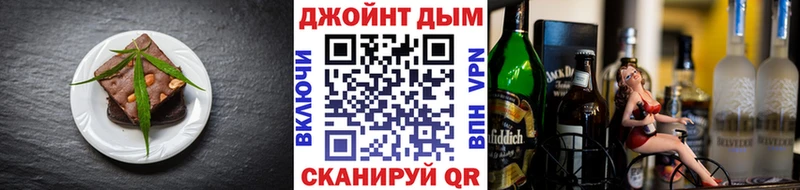 Купить  Новый Оскол  Canna-Cookies конопля 