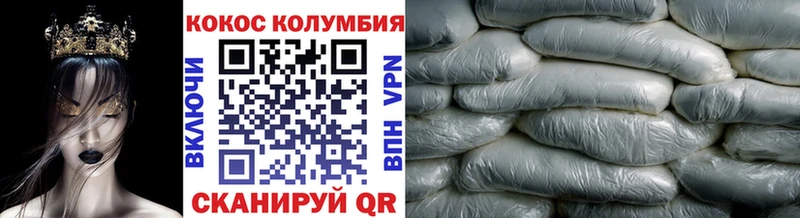Купить закладки Новый Оскол КОКАИН 97%