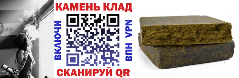 Купить  Новый Оскол  ГАШ ice o lator 
