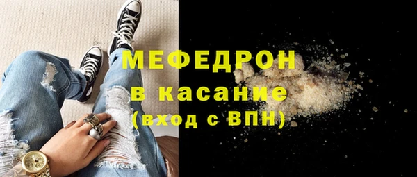 амфетамин Дмитровск