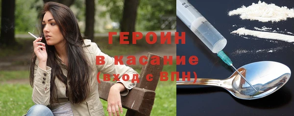 2c-b Гусиноозёрск