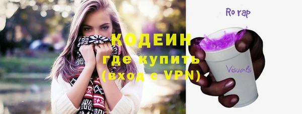 соль ск Гусь-Хрустальный