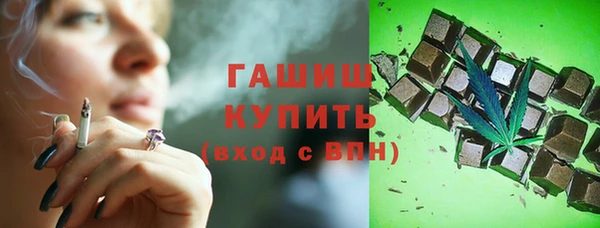 амфетамин Дмитровск