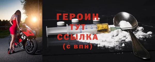 сатива Яровое