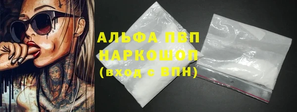2c-b Гусиноозёрск