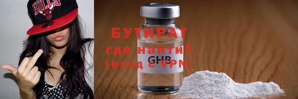 2c-b Гусиноозёрск