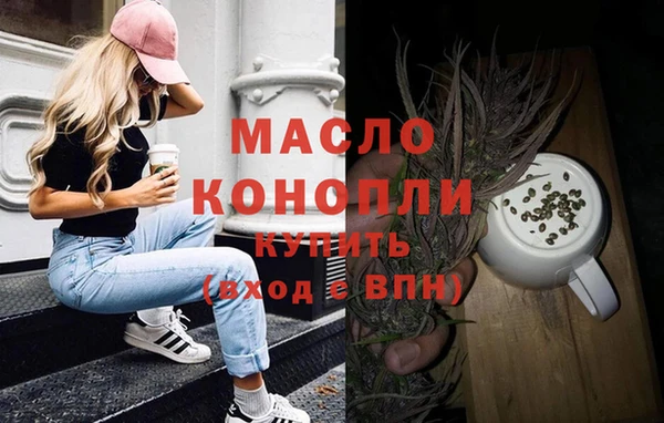 соль ск Гусь-Хрустальный