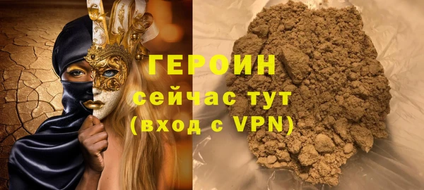 соль ск Гусь-Хрустальный