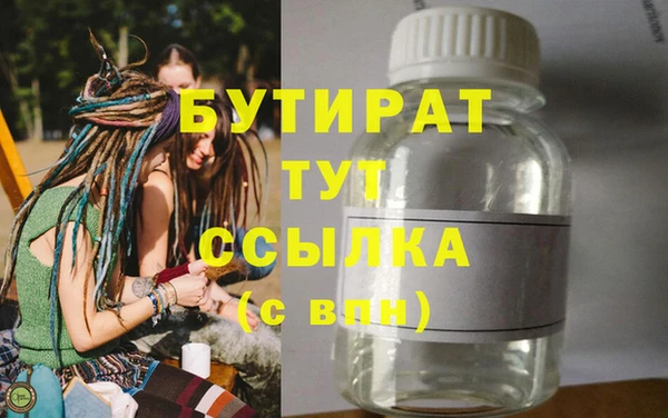 соль ск Гусь-Хрустальный