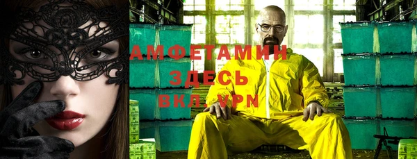 амфетамин Дмитровск