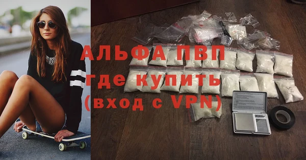 амфетамин Дмитровск