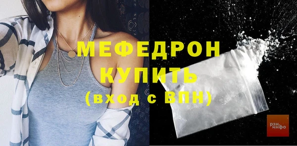 2c-b Гусиноозёрск