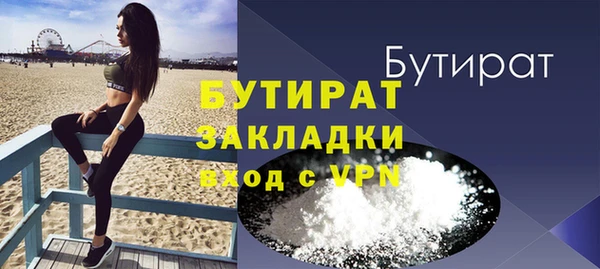 соль ск Гусь-Хрустальный