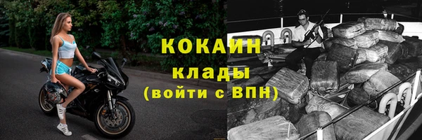 2c-b Гусиноозёрск