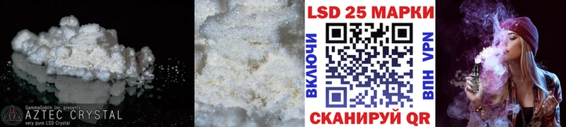 LSD-25 экстази ecstasy Купить Новый Оскол