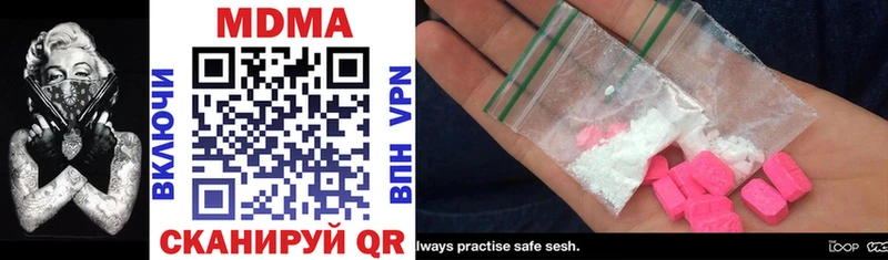 Купить  Новый Оскол  MDMA кристаллы 
