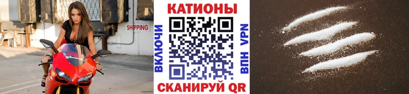 МЯУ-МЯУ VHQ  Купить  Новый Оскол 