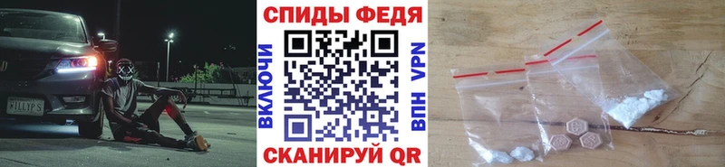 МЕТАМФЕТАМИН витя  Купить закладки  Новый Оскол 