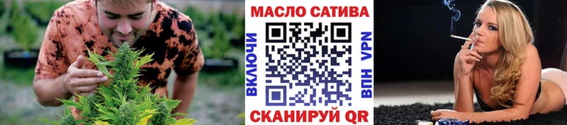Купить закладки  Новый Оскол  Дистиллят ТГК вейп 